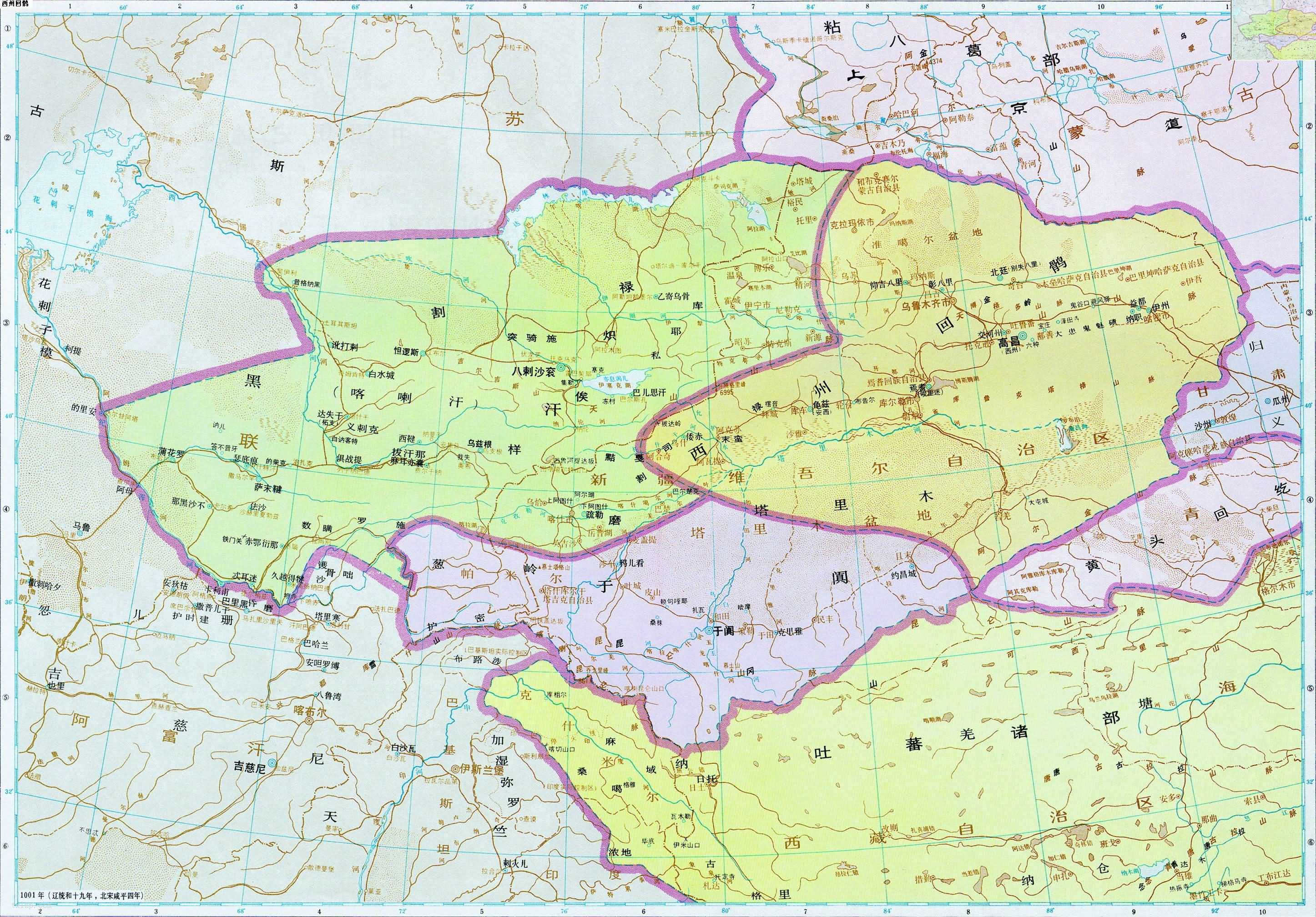 北宋 西州回鹘、于阗、黑汗(喀喇汗)地图插图 北宋时期 西州回鹘 于阗 黑汗(喀喇汗)历史地图