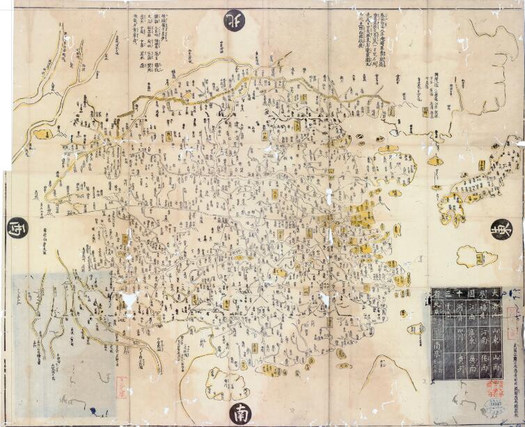 《大明都城图》 大明国十三省图