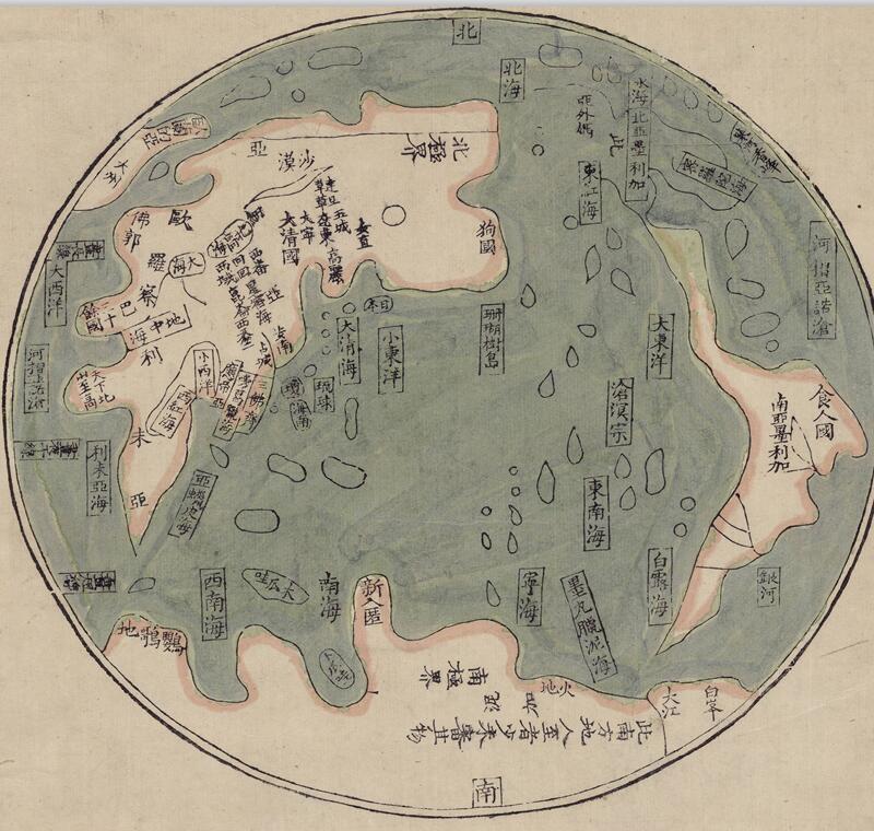 1790年《京板天文全图》预览图2