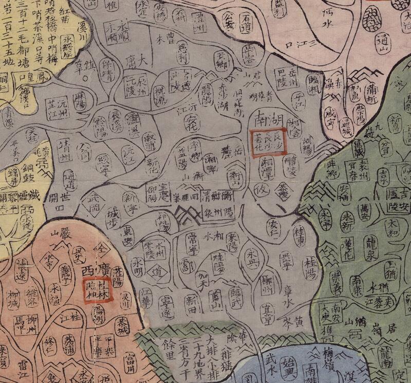 1790年《京板天文全图》预览图4