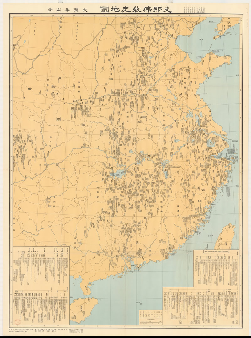 1925年《中国佛教史地图》预览图