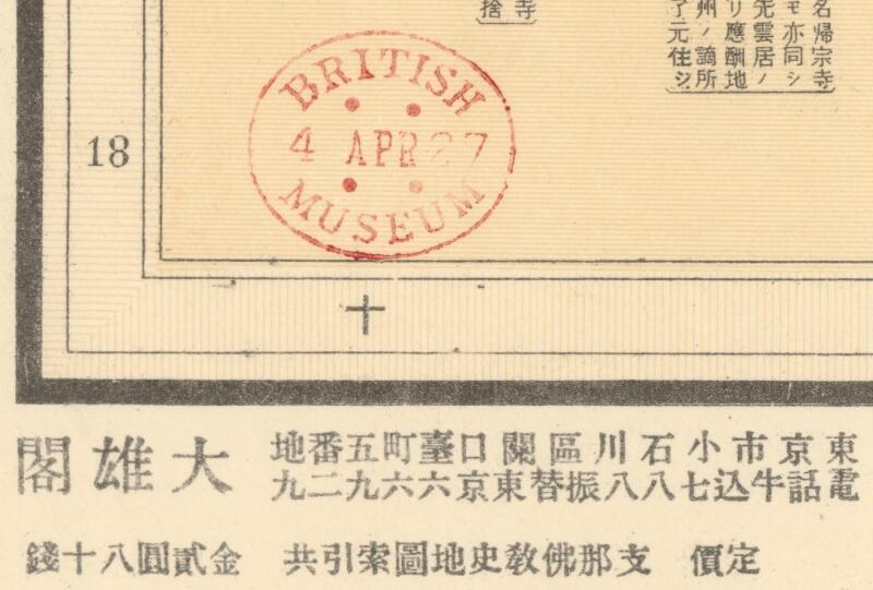 1925年《中国佛教史地图》预览图3