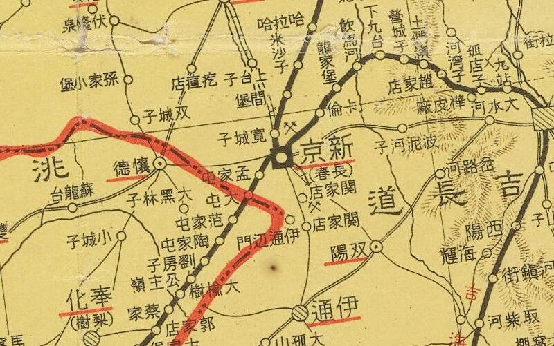 1932年《最新大满洲国全图》