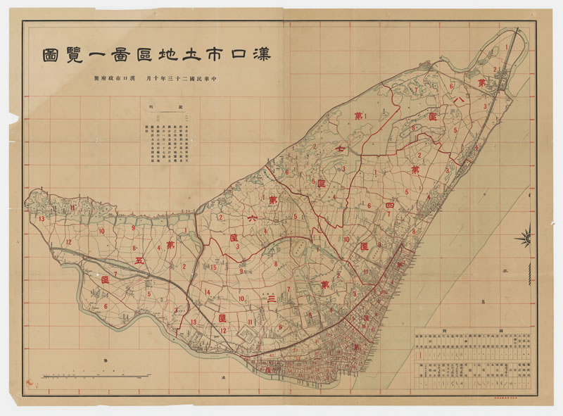 1934年汉口市土地区图一览图插图 1934年汉口市土地区图一览图插图