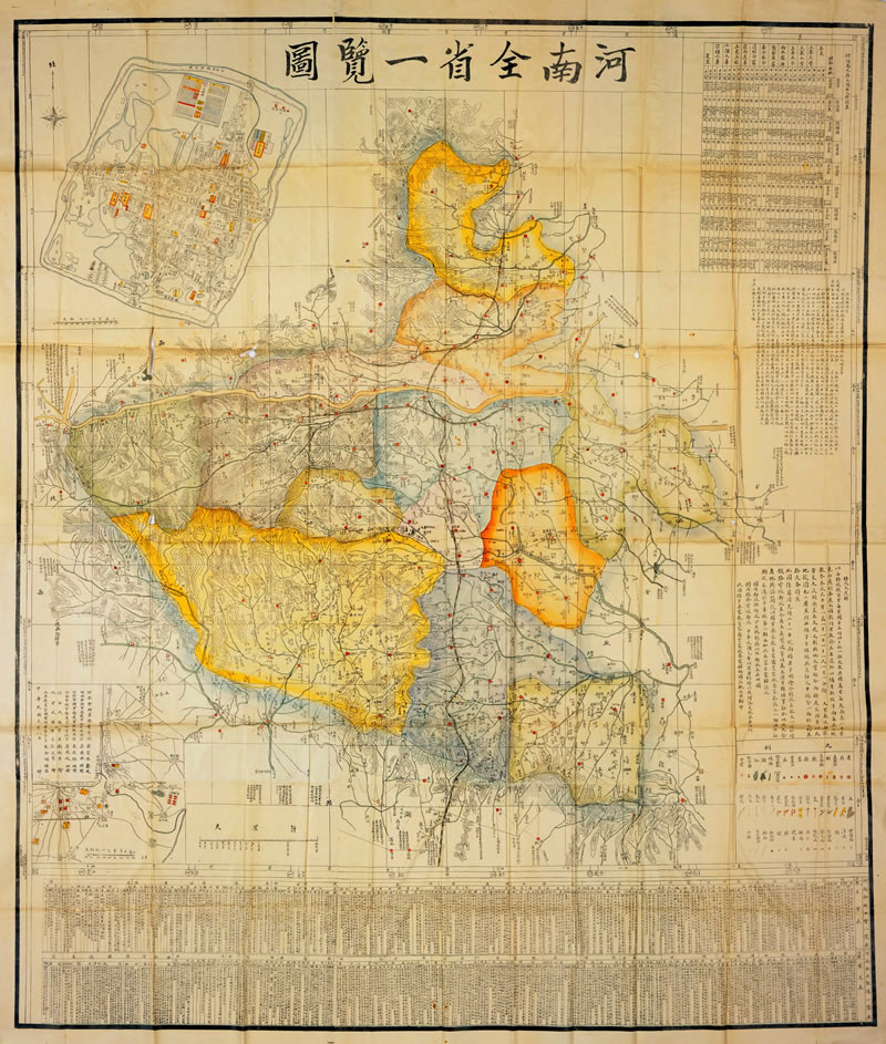 1912年《河南全省一览图》预览图