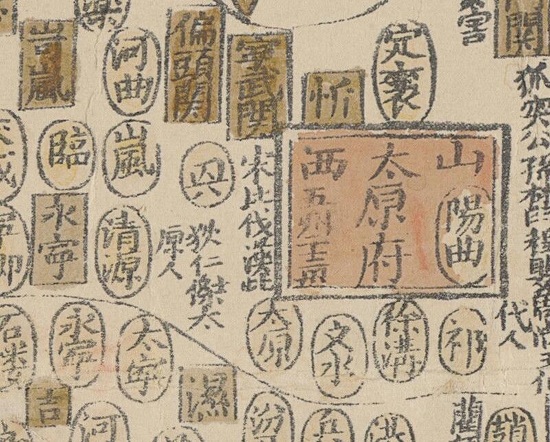 1663年 天下九边万国人迹路程全图预览图1