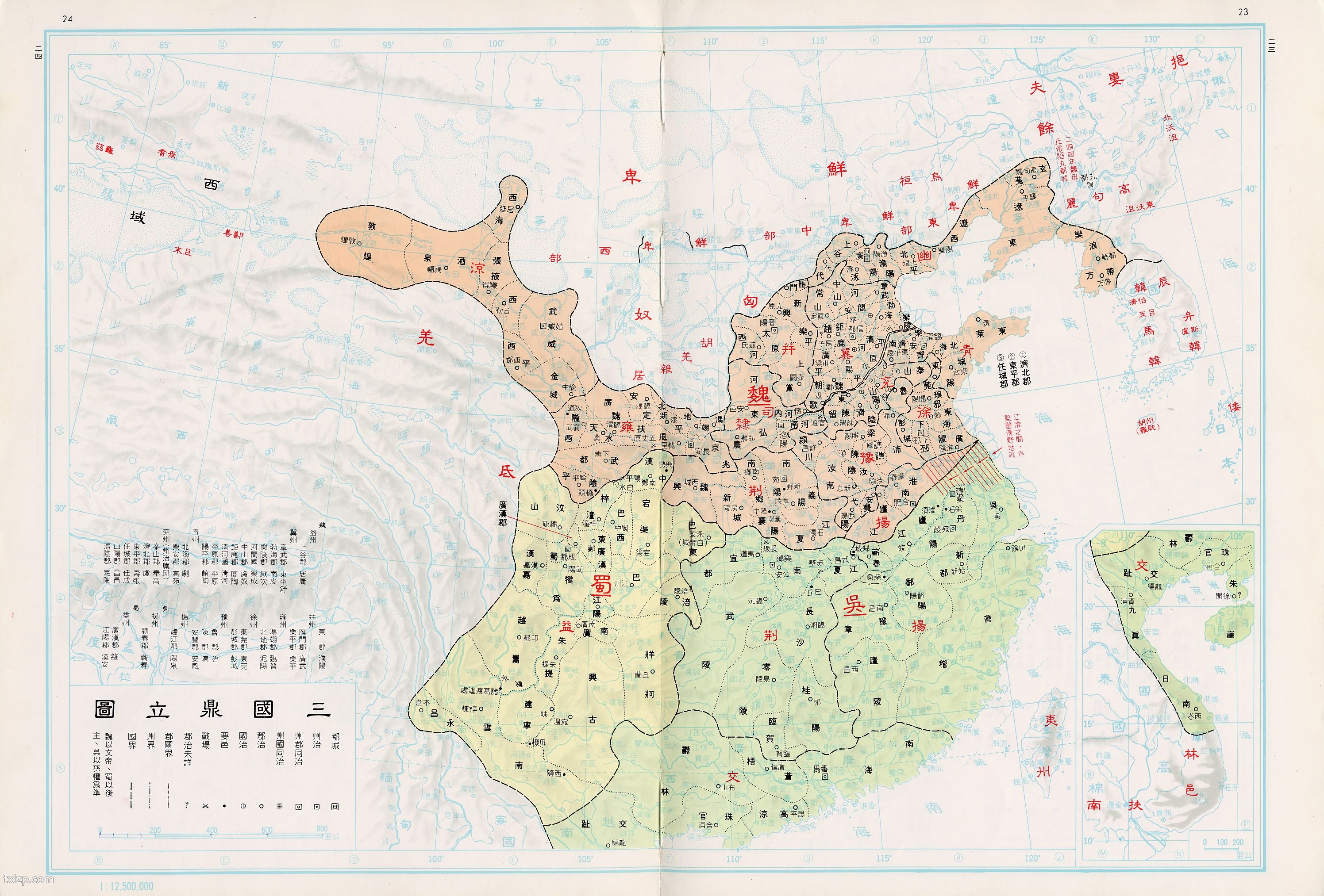 三国鼎立图预览图