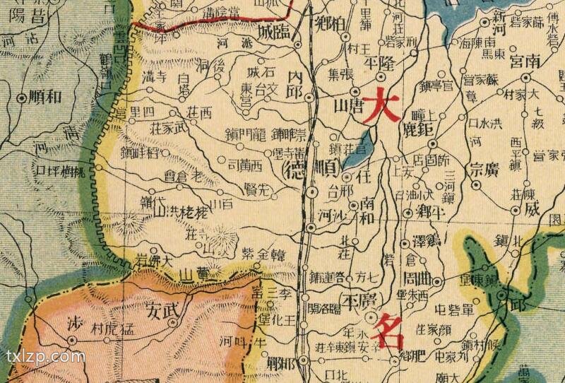 1917年《中国新舆图》陈镐基编预览图6 1917年《中国新舆图》陈镐基编预览图6