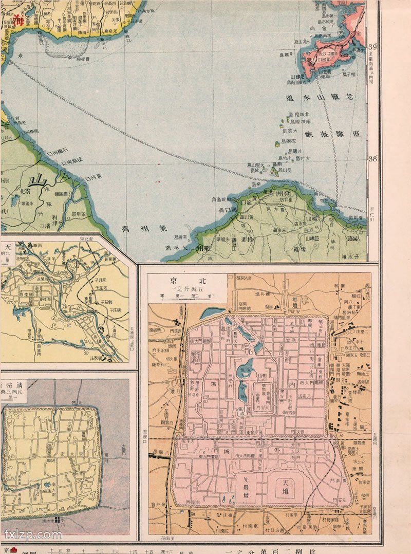 1917年《中国新舆图》陈镐基编预览图7 1917年《中国新舆图》陈镐基编预览图7