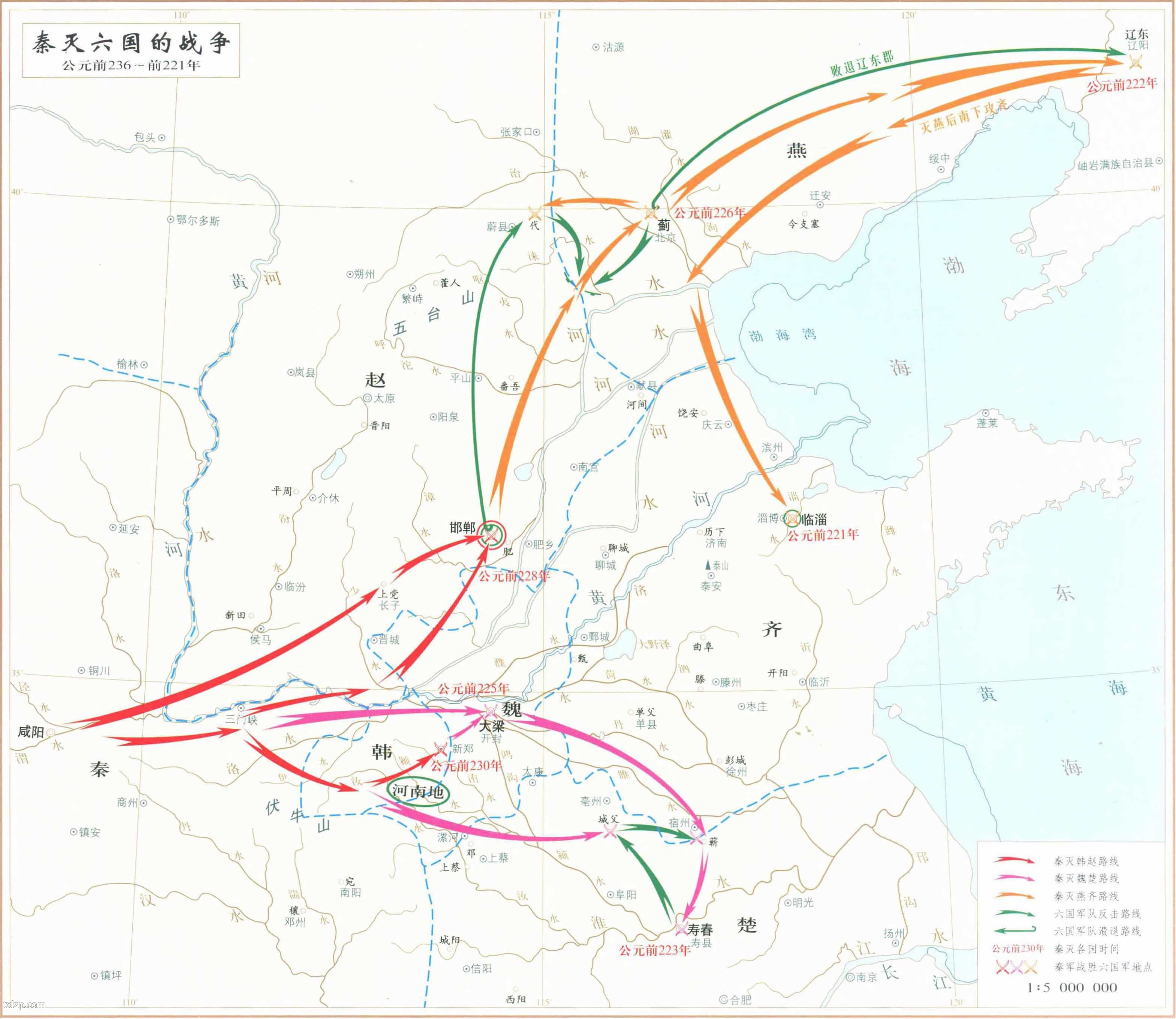 秦天六国之战地图 公元前236-221年预览图 秦天六国之战地图 公元前236-221年预览图