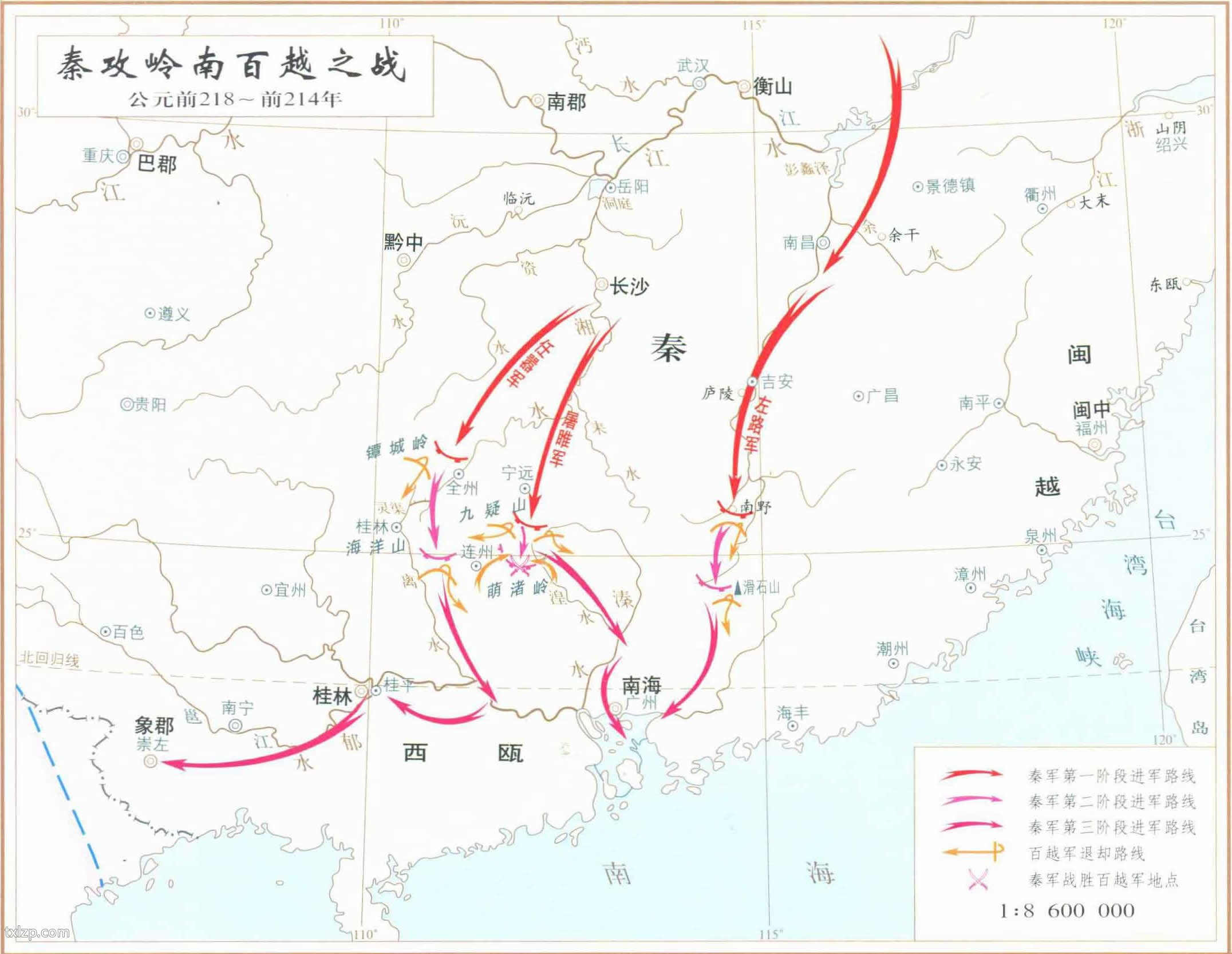 秦攻岭南百越之战地图 公元前218-214年预览图 秦攻岭南百越之战地图 公元前218-214年预览图