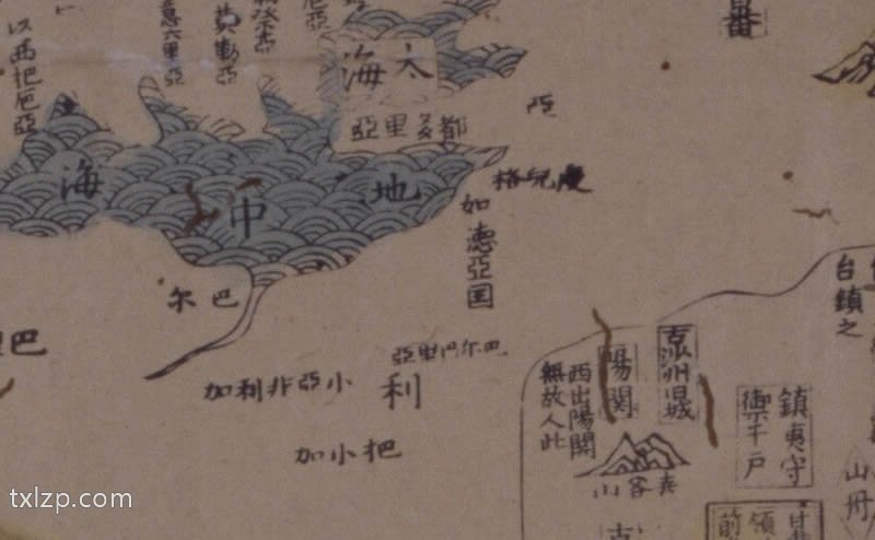 1662年大明九边万国人迹路程全图预览图1 1662年大明九边万国人迹路程全图预览图1
