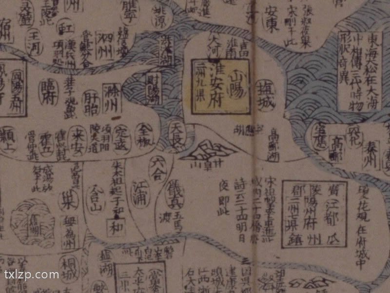 1662年大明九边万国人迹路程全图预览图2 1662年大明九边万国人迹路程全图预览图2