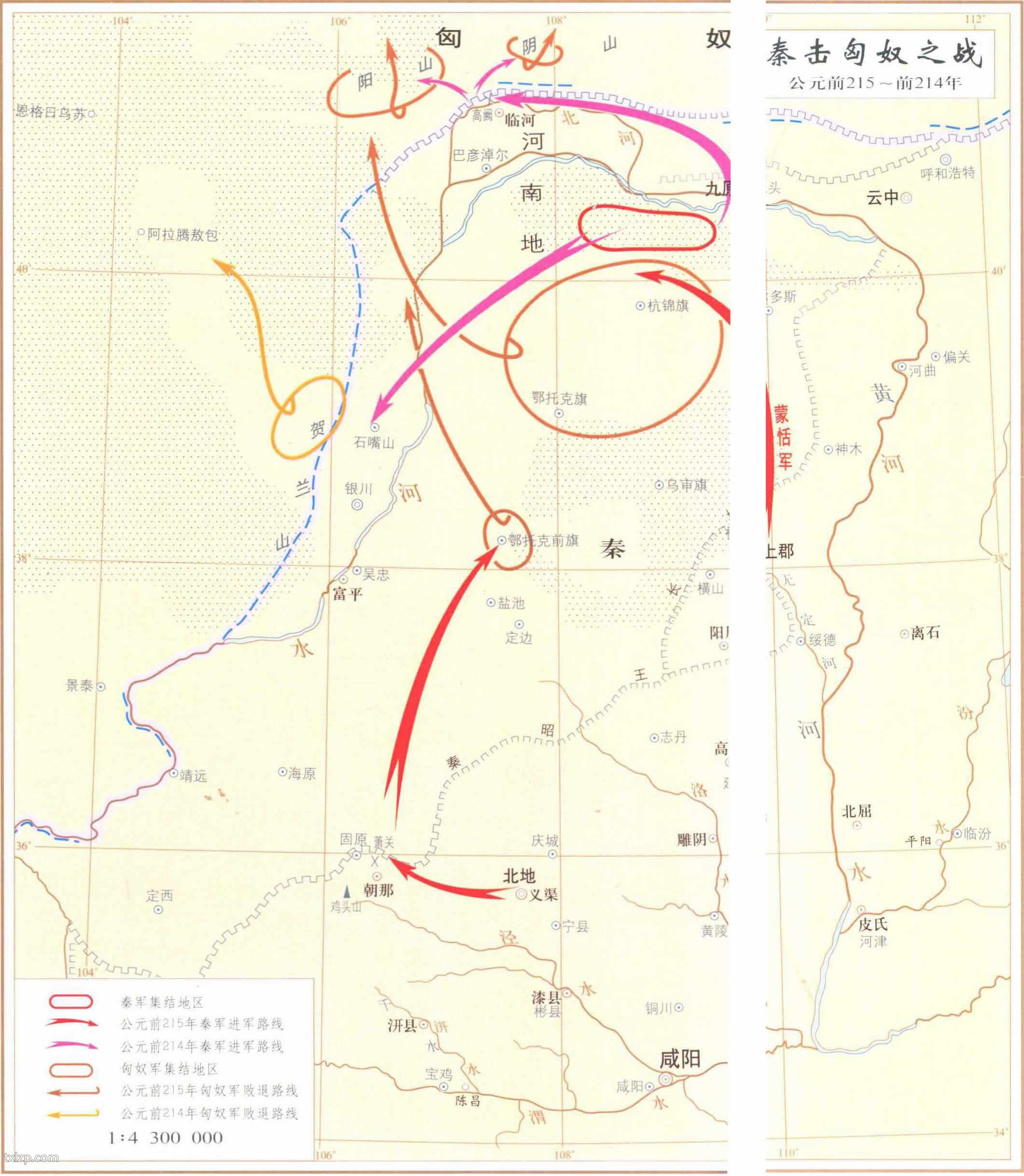秦击匈奴之战地图 公元前215-214年预览图 秦击匈奴之战地图 公元前215-214年预览图