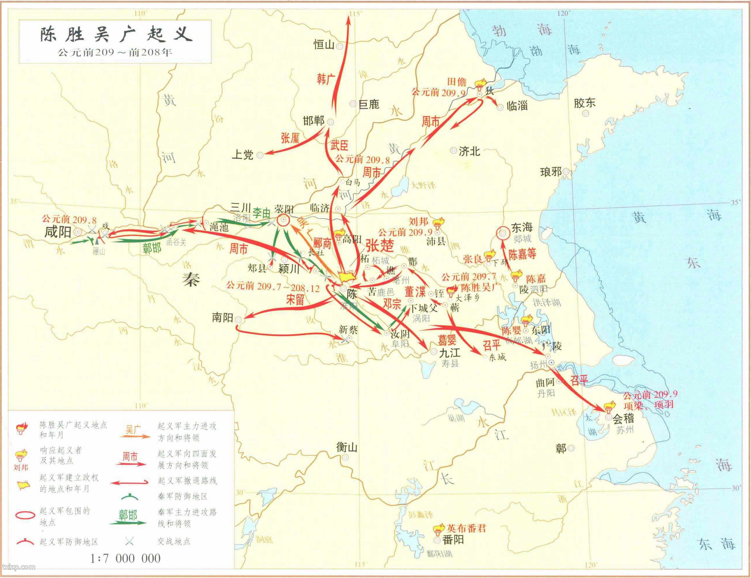 陈胜吴广起义地图 公元前209-208年预览图 陈胜吴广起义地图 公元前209-208年