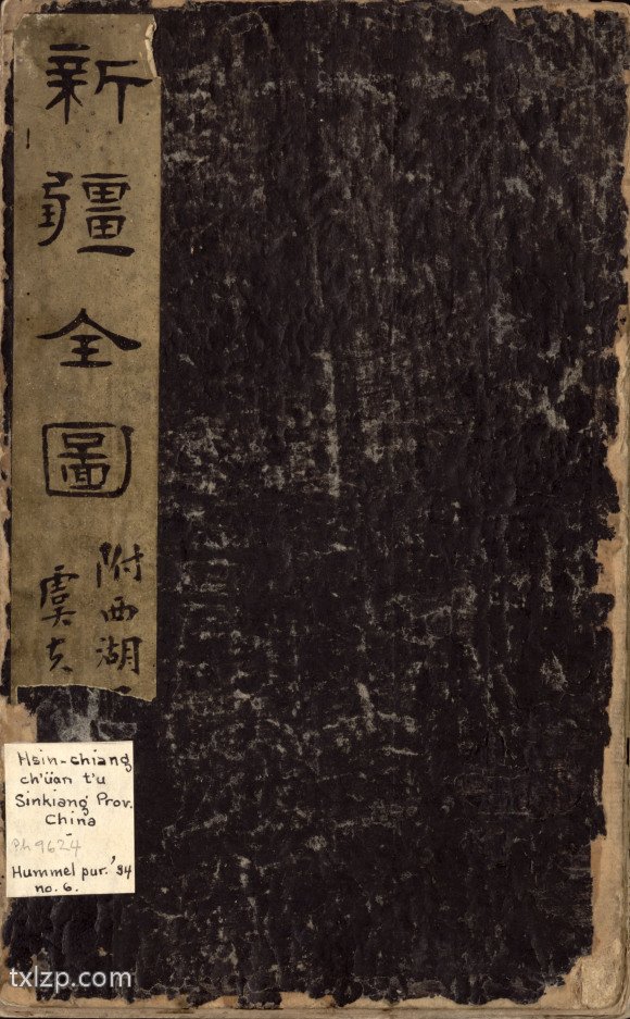 1759年新疆全图预览图