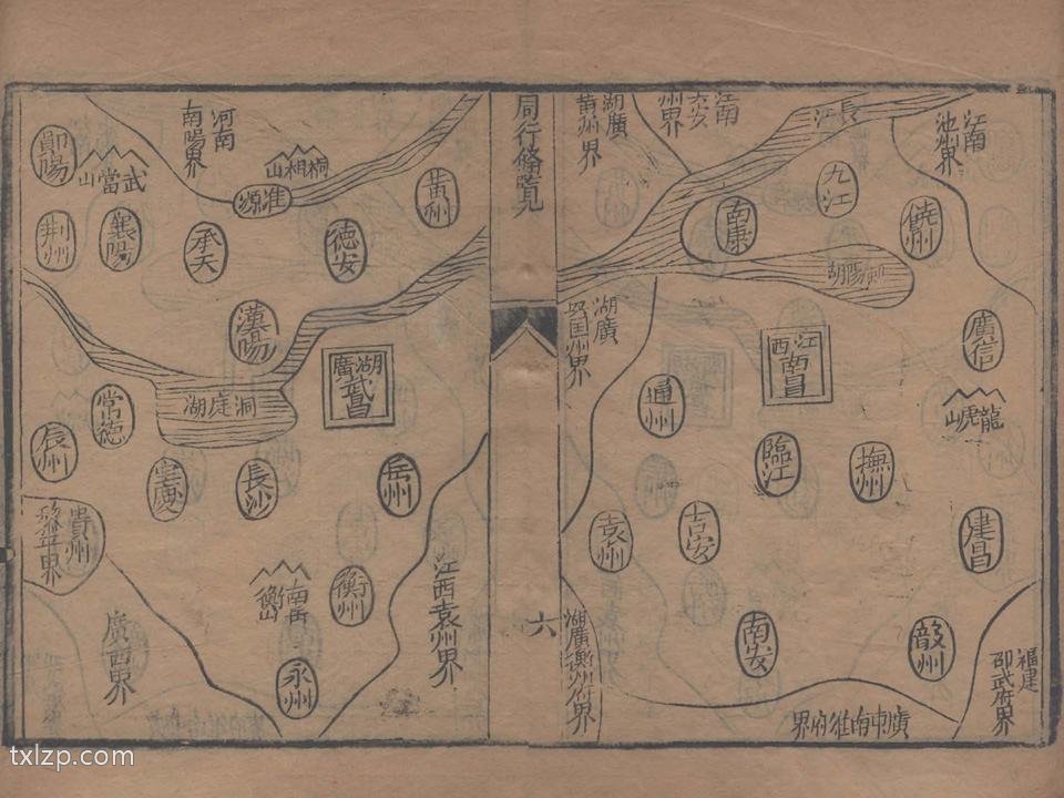 1738年《周行备览》预览图3