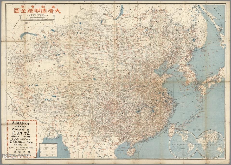 1909年《大清国明细全图》预览图