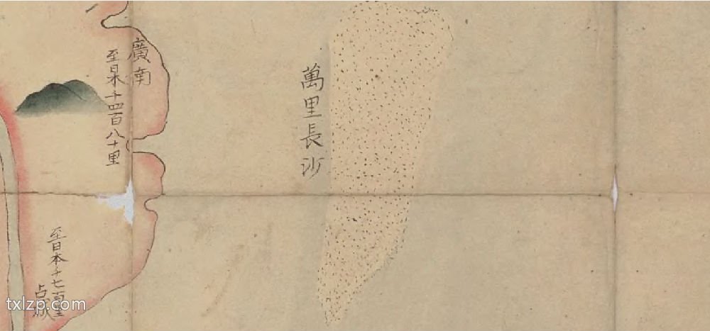 《大明全图》大明一统天下图预览图5