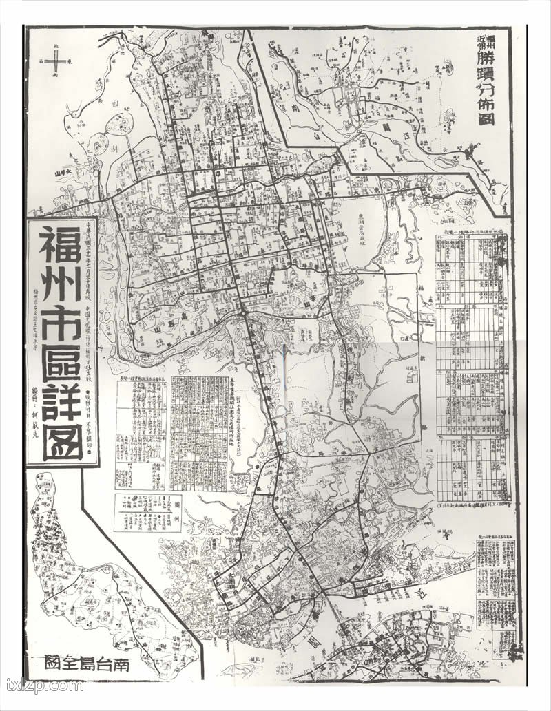 1945年《福州市区详图》预览图