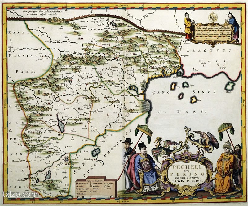 1655年卫匡国《中国新图志》预览图1