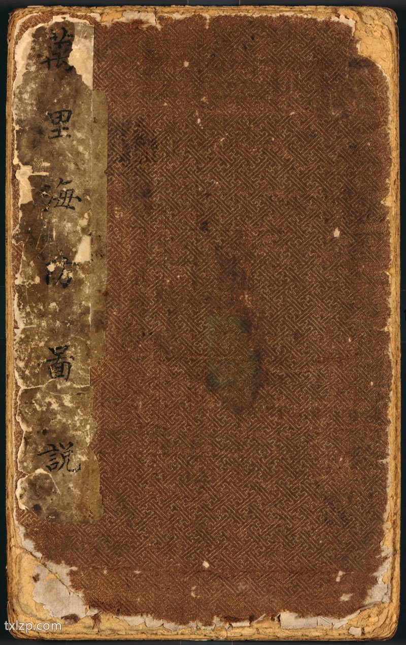 1725年《万里海防图说》预览图