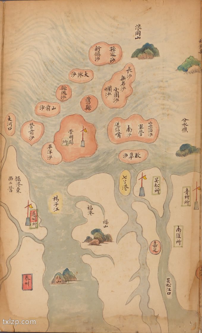1725年《万里海防图说》预览图1