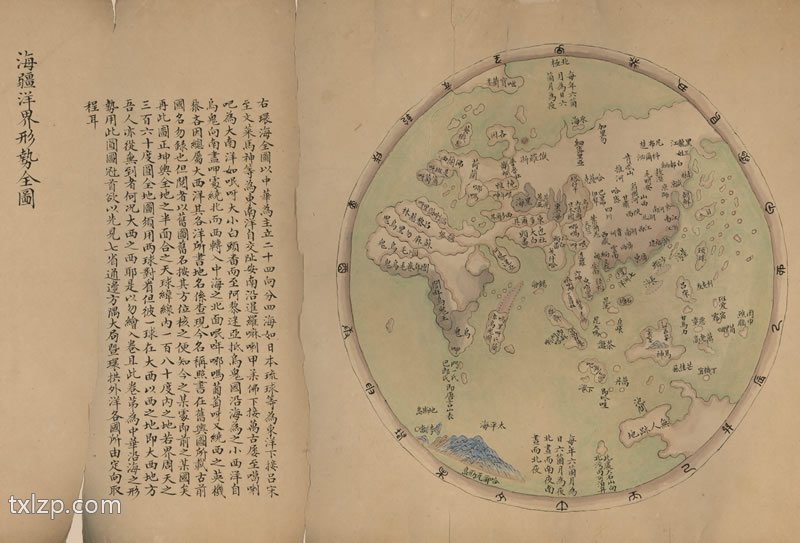 1787年《海疆洋界形势全图》插图