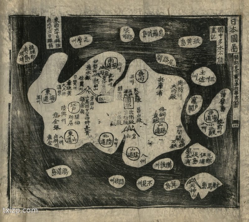 17世纪朝鲜《天下图》插图3