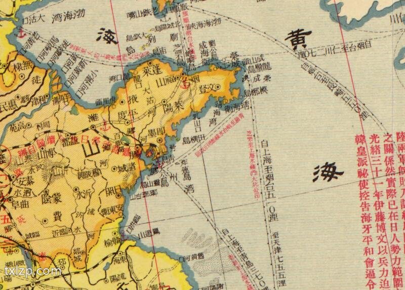 1931年《中华国耻地图》预览图3