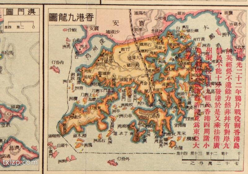 1931年《中华国耻地图》预览图2