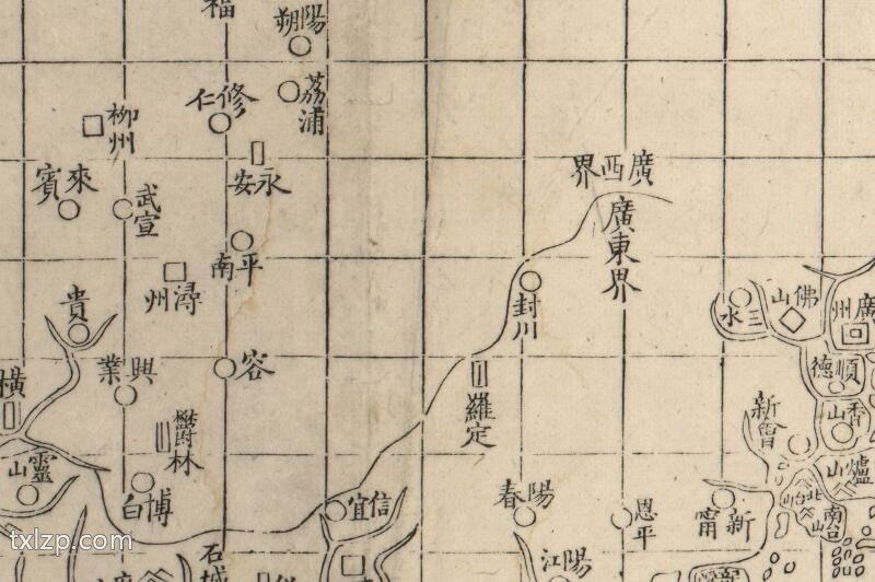 1870年《南北洋联界舆图》预览图4