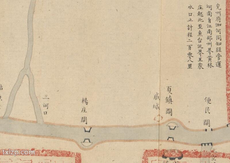 1877年运泇捕上下泉六厅光绪二年分做过岁抢二修另案等工用过银两预览图2