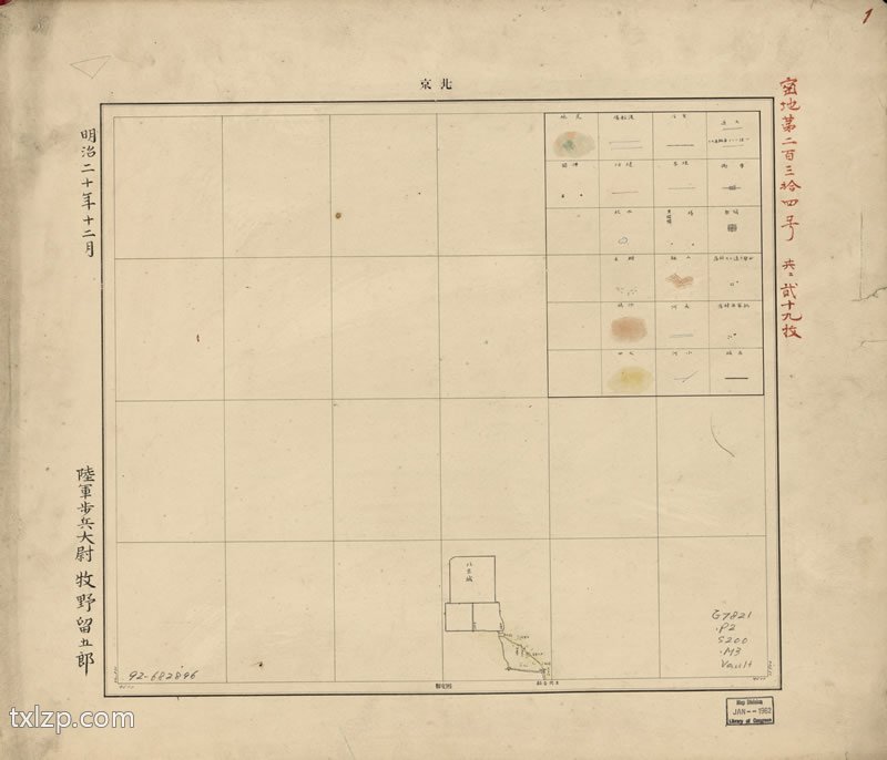 1887年《直隶河南山东山西旅行沿道图》预览图 1887年《直隶河南山东山西旅行沿道图》预览图