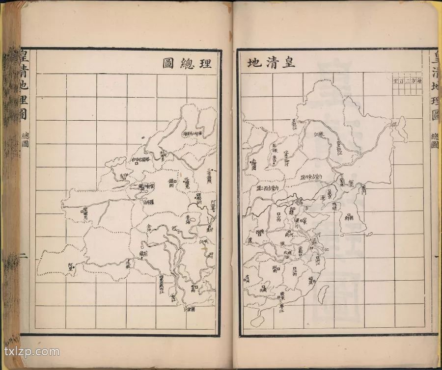 1856年《皇清地理图》预览图1