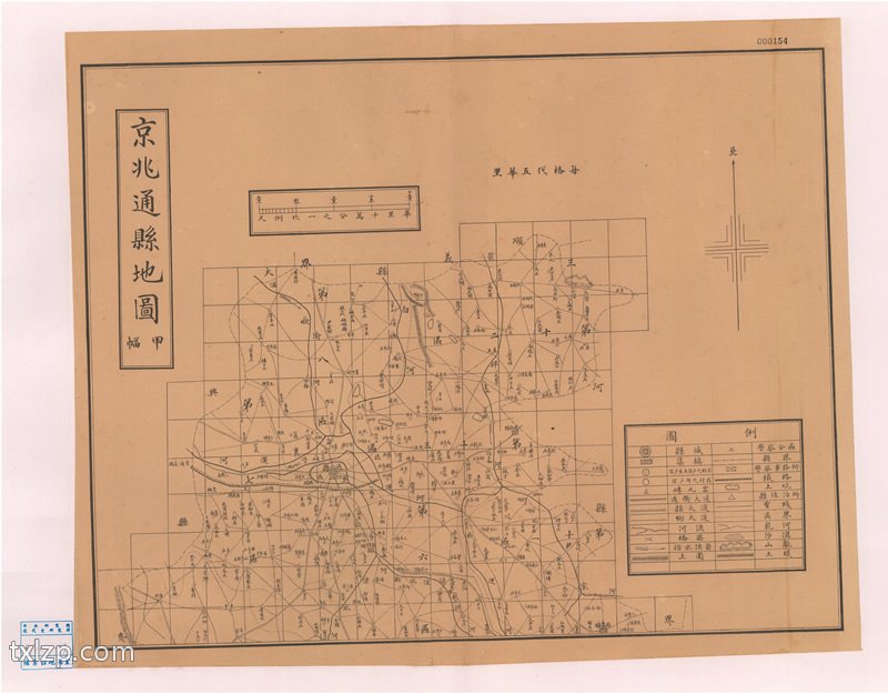 1923年《京兆地方各县图》预览图2 1923年《京兆地方各县图》预览图2