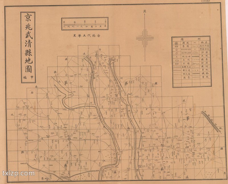 1923年《京兆地方各县图》预览图 1923年《京兆地方各县图》预览图