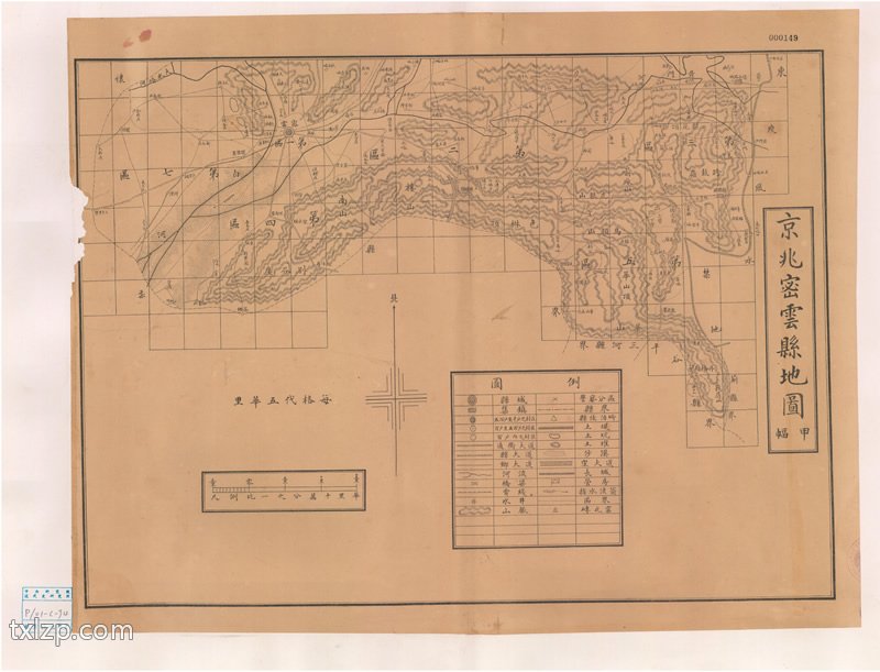 1923年《京兆地方各县图》预览图4 1923年《京兆地方各县图》预览图4