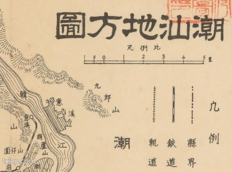 1938年《潮汕地方图》