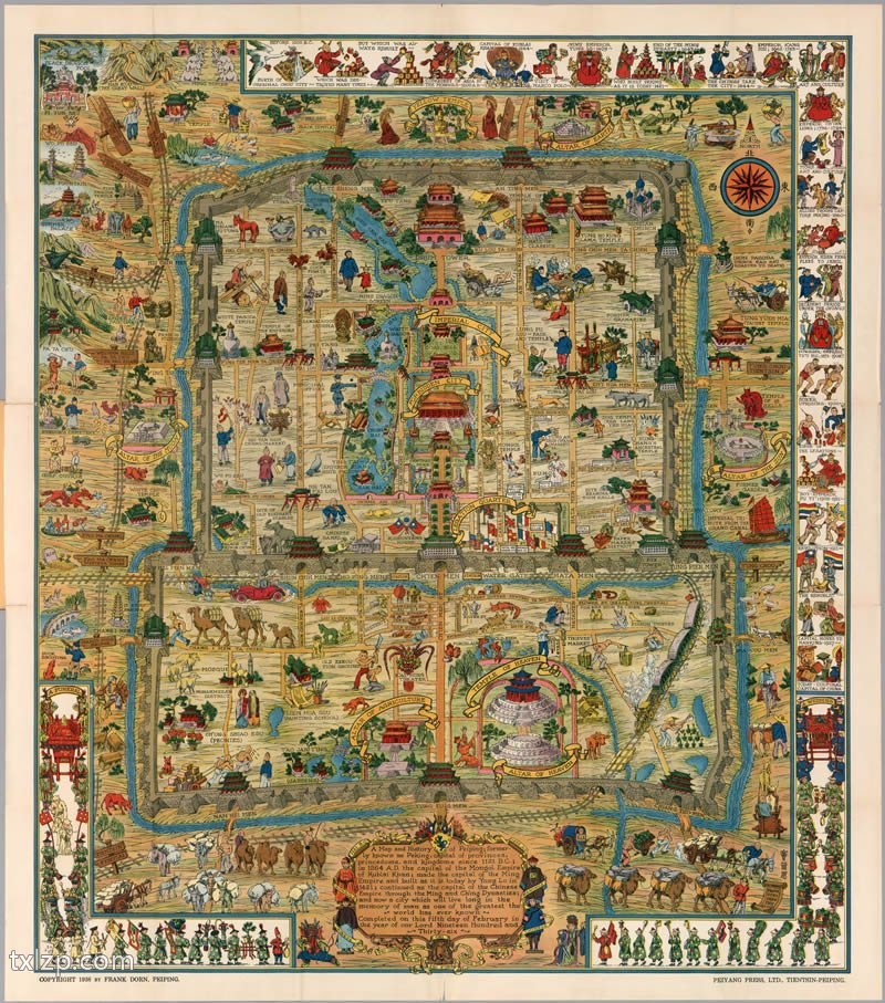 1936年《北京风俗地图》预览图