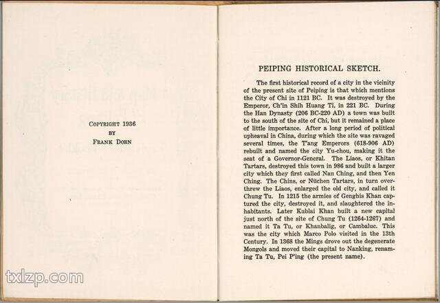 1936年《北京风俗地图》预览图4