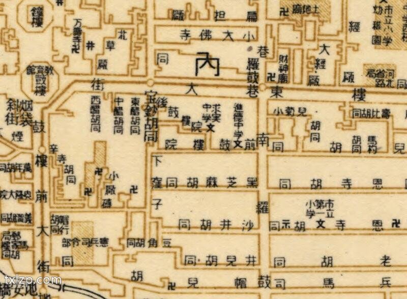 1948年《最新北京市街地图》预览图1