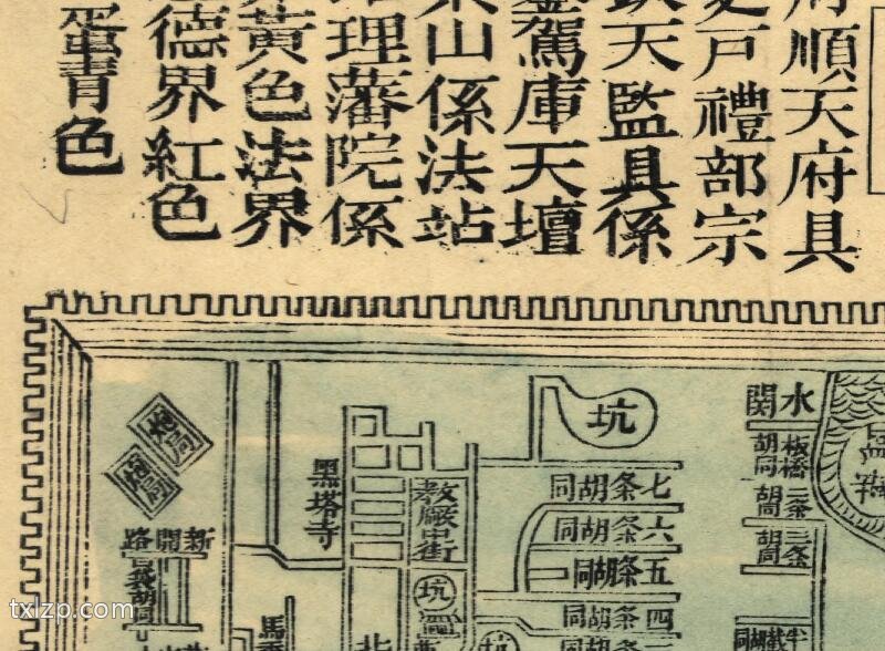 1900年《京城各国暂分界址全图》预览图2 1900年《京城各国暂分界址全图》预览图2