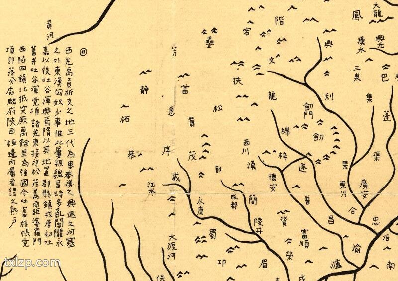 1136年《华夷图》及拓本预览图2