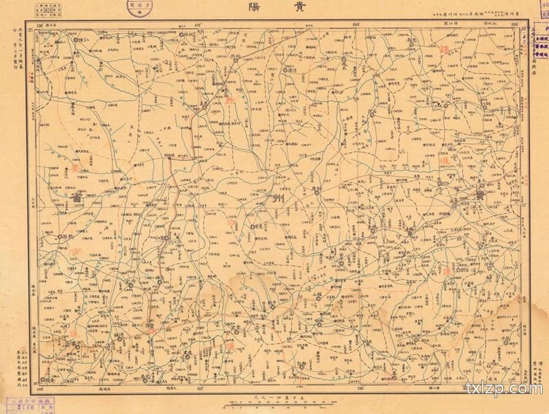 1916年中华帝国版中国舆图预览图2 1916年中华帝国版中国舆图预览图2