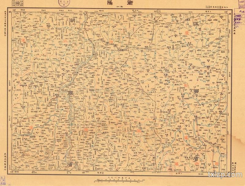 1916年中华帝国版中国舆图预览图3 1916年中华帝国版中国舆图预览图3