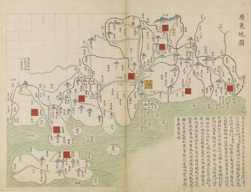 明朝1636年《皇明职方地图》预览图1 明朝1636年《皇明职方地图》预览图1