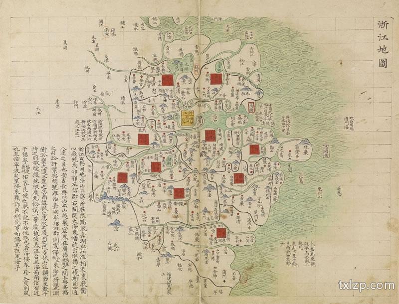 明朝1636年《皇明职方地图》预览图3 明朝1636年《皇明职方地图》预览图3