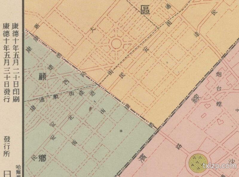 1943年《最新详密 哈尔滨市街图》预览图3