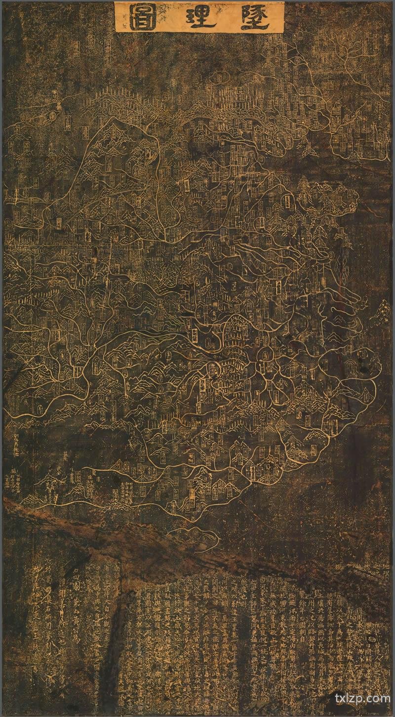 1247年南宋《坠理图》预览图